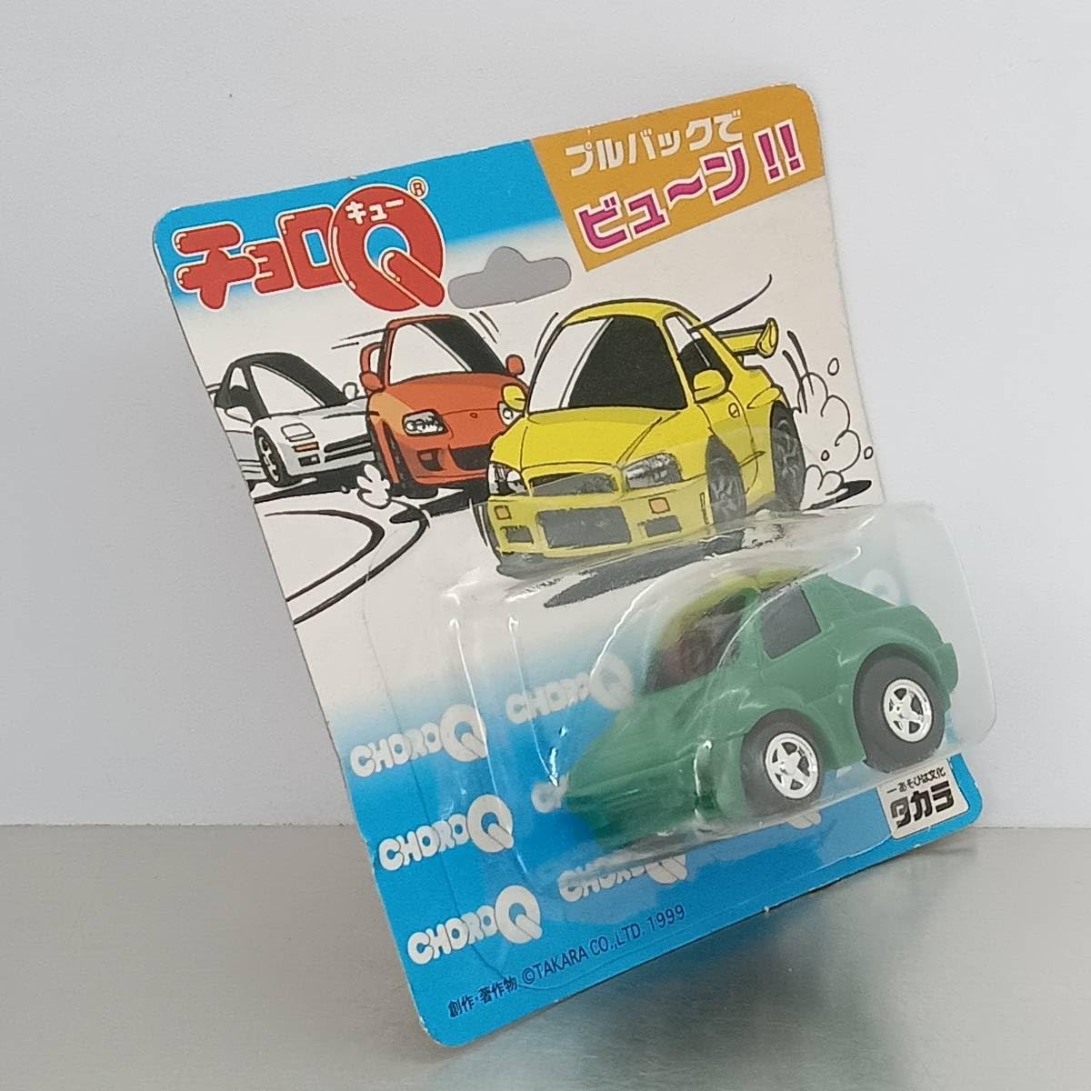 LAWSON限定 チョロQ ☆ちびっこチョロQ タツノコプロ セブンイレブン